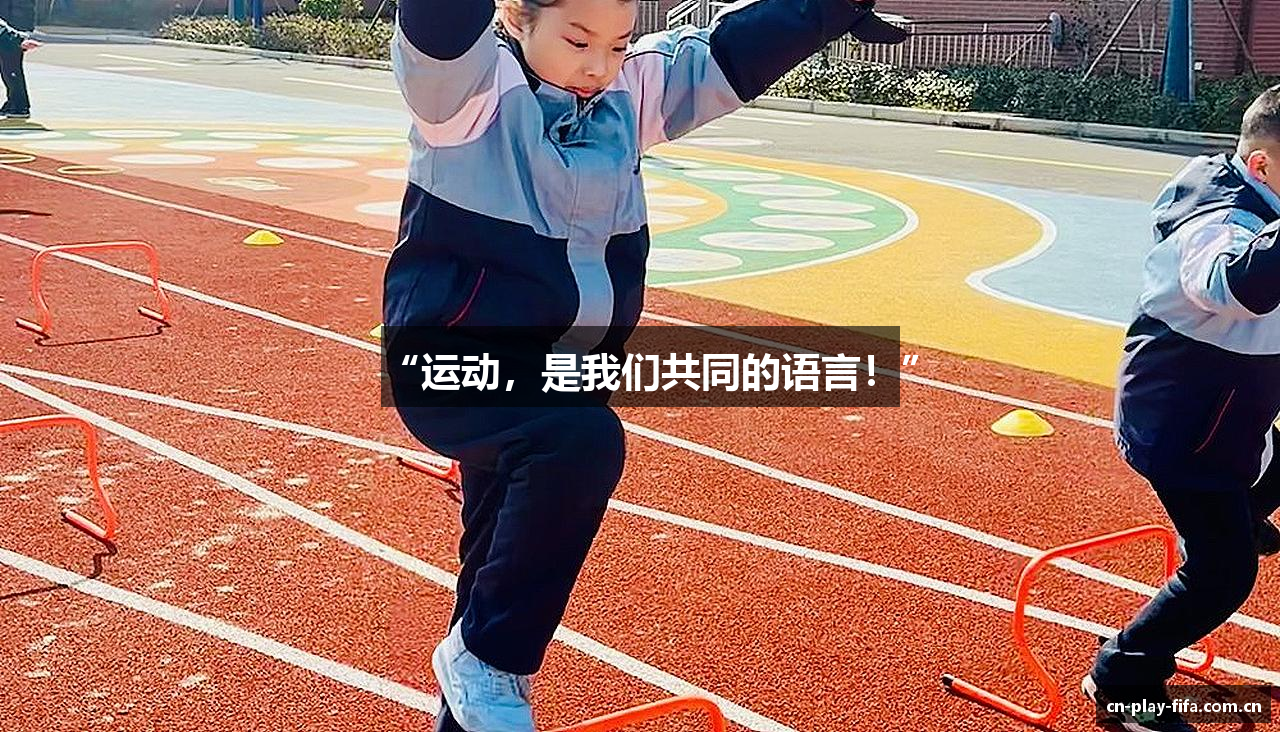 战术分析